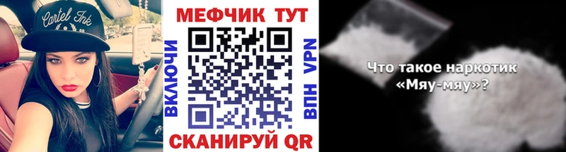 Наркошоп купить КОКАИН  СК  Меф мяу мяу  Псилоцибиновые грибы  Канабис  Гашиш  Яблоновский