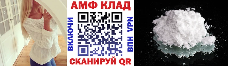 Купить где  Яблоновский  АМФЕТАМИН Premium 