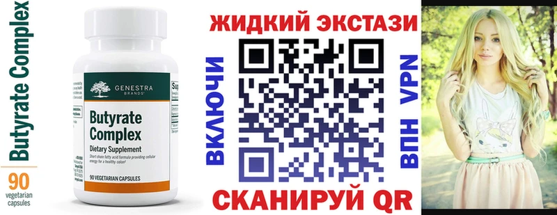 БУТИРАТ оксана  Купить  Яблоновский 