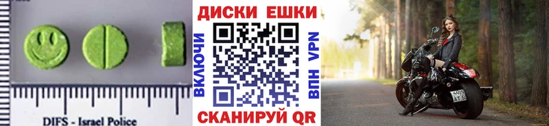 ЭКСТАЗИ Punisher Яблоновский
