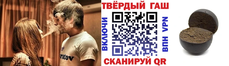 Купить закладки  Яблоновский  ГАШИШ Cannabis 