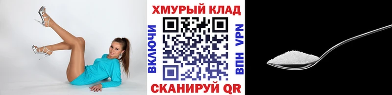 Героин Heroin  Купить где  Яблоновский 