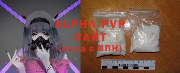 apvp Верхний Тагил