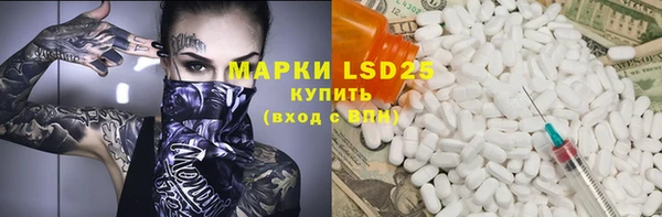 ГАЛЛЮЦИНОГЕННЫЕ ГРИБЫ Верхнеуральск