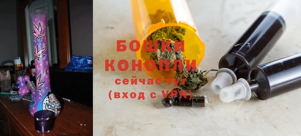 героин Верея