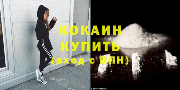 героин Верея