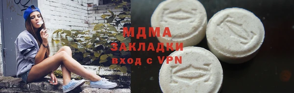 героин Верея