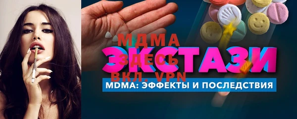 героин Верея