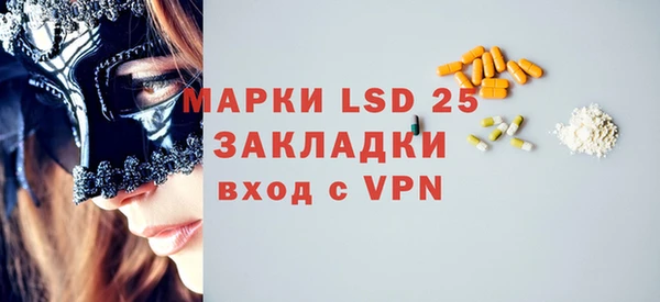 ГАЛЛЮЦИНОГЕННЫЕ ГРИБЫ Верхнеуральск