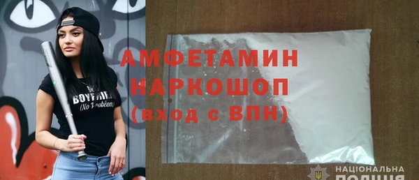 героин Верея