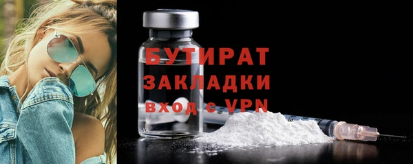 героин Верея
