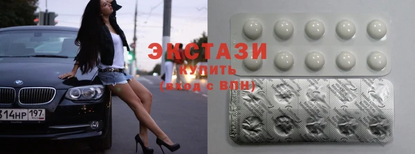 ГАЛЛЮЦИНОГЕННЫЕ ГРИБЫ Верхнеуральск