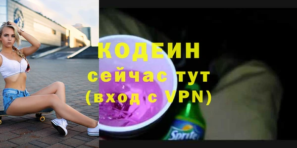 героин Верея