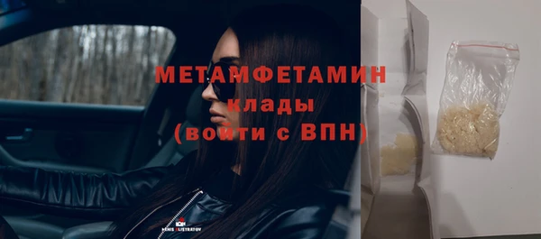 apvp Верхний Тагил