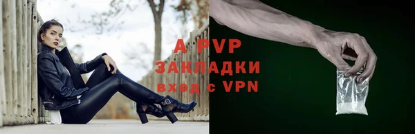 apvp Верхний Тагил
