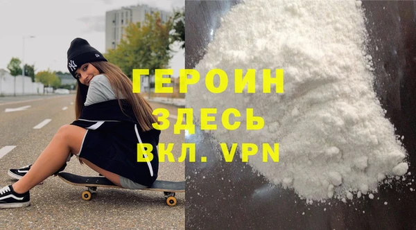 героин Верея