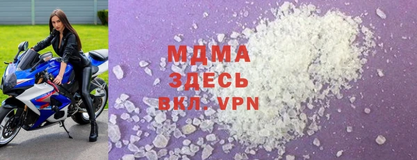 героин Верея