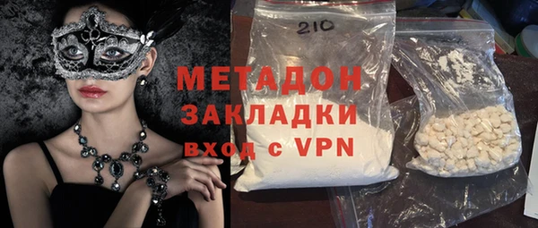 apvp Верхний Тагил