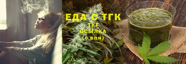 ГАЛЛЮЦИНОГЕННЫЕ ГРИБЫ Верхнеуральск