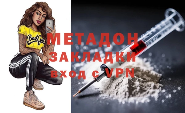 ГАЛЛЮЦИНОГЕННЫЕ ГРИБЫ Верхнеуральск