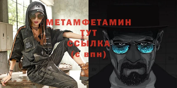 apvp Верхний Тагил