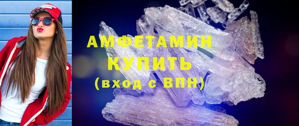 героин Верея