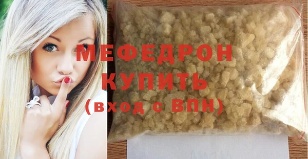 ГАЛЛЮЦИНОГЕННЫЕ ГРИБЫ Верхнеуральск