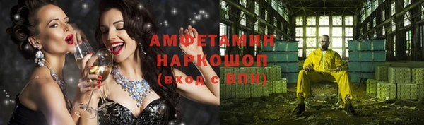 героин Верея