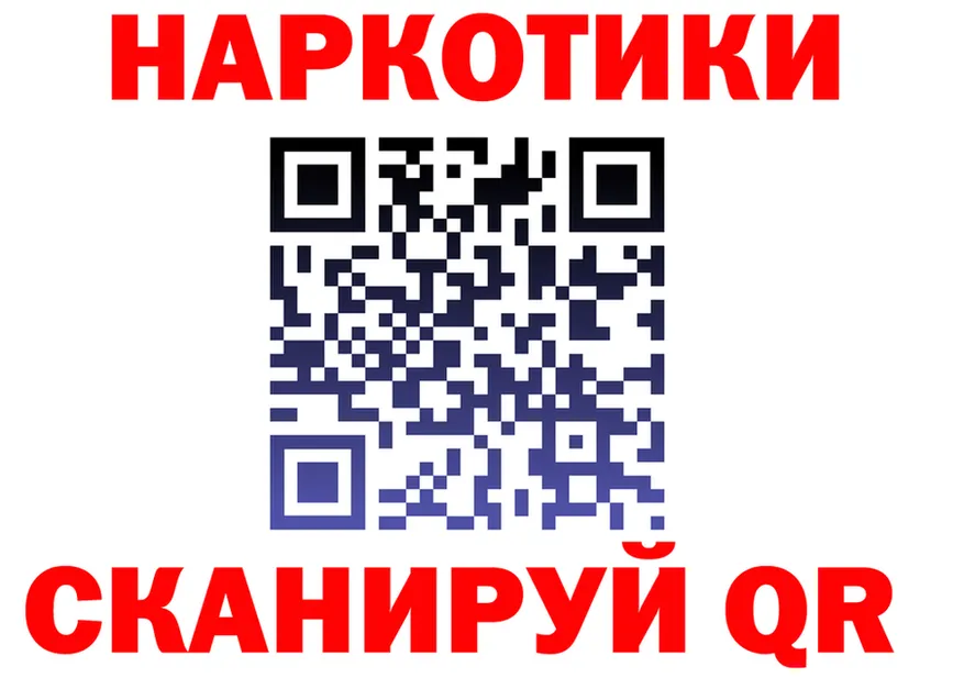 Кетамин ketamine зеркало это blacksprut Яблоновский