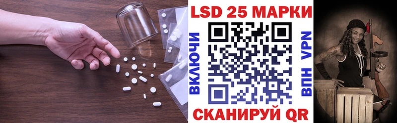 Лсд 25 экстази ecstasy  Купить  Яблоновский 