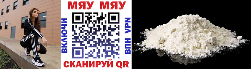 Купить закладки  Яблоновский  МЕФ мука 