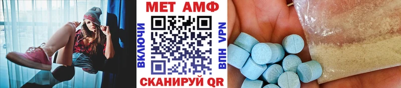 Купить где  Яблоновский  МЕТАМФЕТАМИН витя 