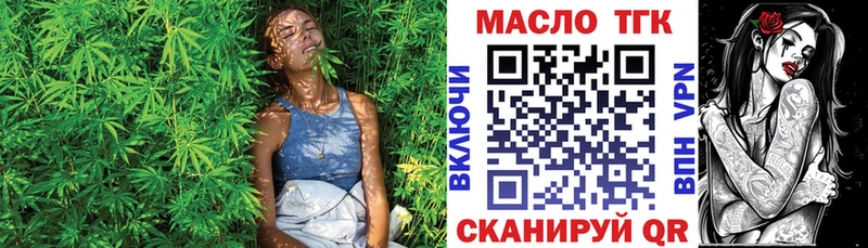Купить закладки  Яблоновский  Дистиллят ТГК концентрат 