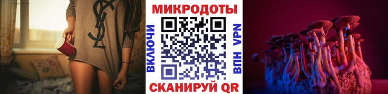 Псилоцибиновые грибы ЛСД  Купить закладки  Яблоновский 